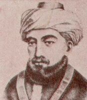 Portrait of Jewish physician and philosopher Moses Maimonides.